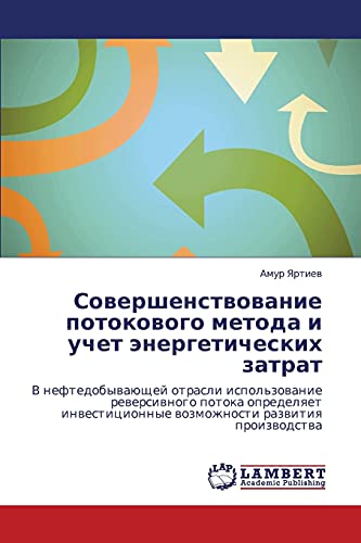 9783848400119: Sovershenstvovanie potokovogo metoda i uchet energeticheskikh zatrat: V neftedobyvayushchey otrasli ispol'zovanie reversivnogo potoka opredelyaet ... razvitiya proizvodstva (Russian Edition)