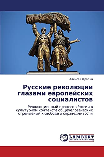 Stock image for Russkie revolyutsii glazami evropeyskikh sotsialistov: Revolyutsionnyy protsess v Rossii v kul'turnom kontekste obshchechelovecheskikh stremleniy k svobode i spravedlivosti (Russian Edition) for sale by Lucky's Textbooks