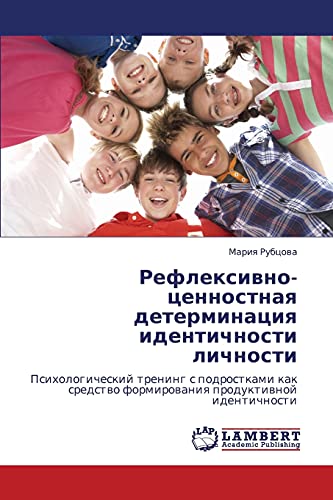 Stock image for Refleksivno-tsennostnaya determinatsiya identichnosti lichnosti: Psikhologicheskiy trening s podrostkami kak sredstvo formirovaniya produktivnoy identichnosti (Russian Edition) for sale by Lucky's Textbooks