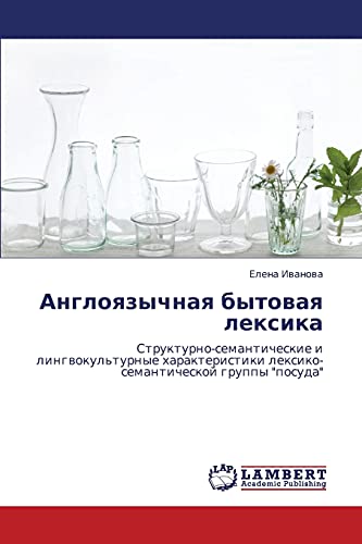 Stock image for Angloyazychnaya bytovaya leksika: Strukturno-semanticheskie i lingvokul'turnye kharakteristiki leksiko-semanticheskoy gruppy "posuda" (Russian Edition) for sale by Lucky's Textbooks