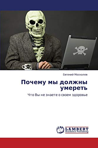 Imagen de archivo de Pochemu my dolzhny umeret': Chto Vy ne znaete o svoem zdorov'e (Russian Edition) a la venta por Lucky's Textbooks