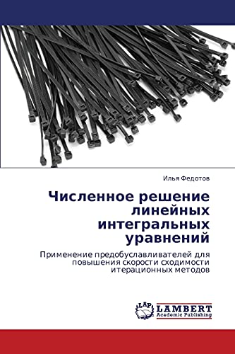 9783848427956: Chislennoe reshenie lineynykh integral'nykh uravneniy: Primenenie predobuslawliwatelej dlq powysheniq skorosti shodimosti iteracionnyh metodow