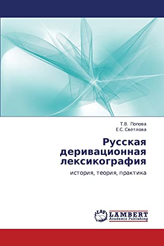 Imagen de archivo de Russkaya derivatsionnaya leksikografiya: istoriya, teoriya, praktika (Russian Edition) a la venta por Lucky's Textbooks