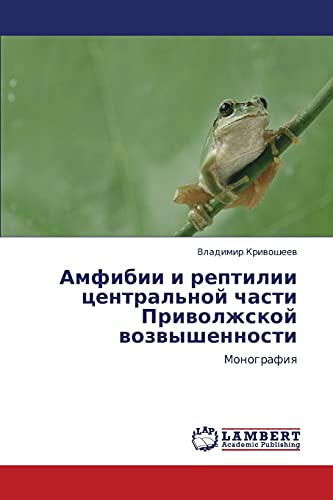 Stock image for Amfibii i reptilii tsentral'noy chasti Privolzhskoy vozvyshennosti: Monografiya (Russian Edition) for sale by Lucky's Textbooks