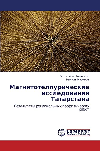 9783848437726: Magnitotelluricheskie issledovaniya Tatarstana: Rezul'taty regional'nykh geofizicheskikh rabot (Russian Edition)
