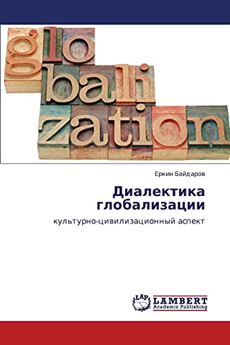 Stock image for Dialektika globalizatsii: kul'turno-tsivilizatsionnyy aspekt (Russian Edition) for sale by Lucky's Textbooks
