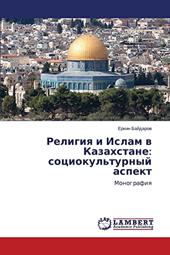 Stock image for Religiya i Islam v Kazakhstane: sotsiokul'turnyy aspekt: Monografiya (Russian Edition) for sale by Lucky's Textbooks