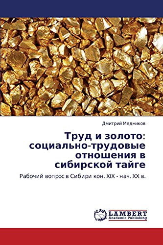 9783848445820: Trud i zoloto: sotsial'no-trudovye otnosheniya v sibirskoy tayge: Rabochiy vopros v Sibiri kon. XIX - nach. XX v. (Russian Edition)