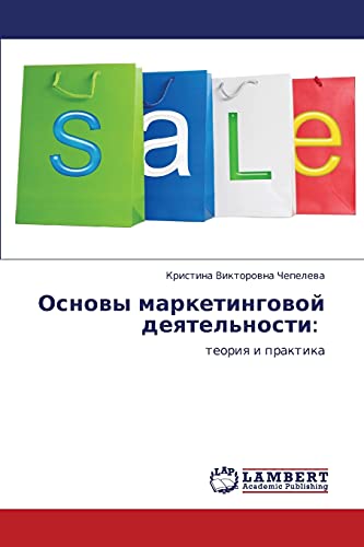 Stock image for Osnovy marketingovoy deyatel'nosti:: teoriya i praktika (Russian Edition) for sale by Lucky's Textbooks