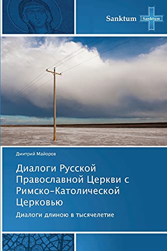 Stock image for Dialogi Russkoy Pravoslavnoy Tserkvi s Rimsko-Katolicheskoy Tserkov'yu: Dialogi dlinoyu v tysyacheletie (Russian Edition) for sale by Lucky's Textbooks