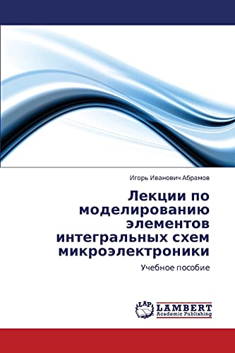 Beispielbild fr Lektsii po modelirovaniyu elementov integral'nykh skhem mikroelektroniki: Uchebnoe posobie (Russian Edition) zum Verkauf von Lucky's Textbooks