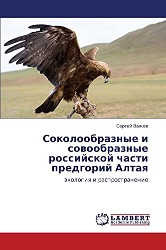 Sokoloobraznye I Sovoobraznye Rossiyskoy Chasti Predgoriy Altaya - Sergey Vazhov