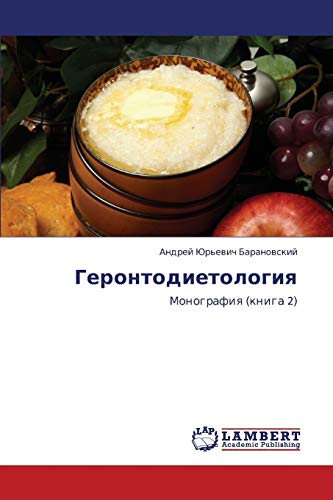 Stock image for Gerontodietologiya: Monografiya (kniga 2) (Russian Edition) for sale by Lucky's Textbooks