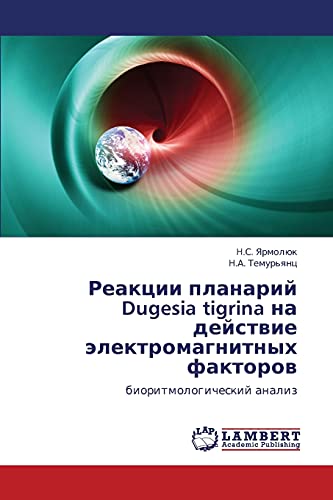 9783848497508: Reaktsii planariy Dugesia tigrina na deystvie elektromagnitnykh faktorov: bioritmologicheskiy analiz (Russian Edition)