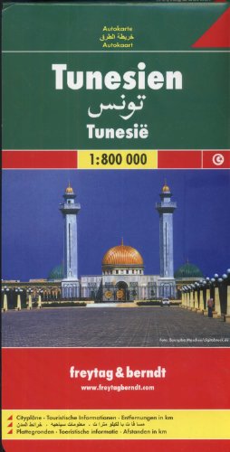 Stock image for Tunisia Map (Maps & Atlases) for sale by WorldofBooks