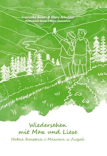 Stock image for Wiedersehen mit Max und Liese ? ????? ??????? ? ?????? ? ?????: Zweisprachige Ausgabe Deutsch-Russisch for sale by medimops