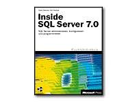 Inside Microsoft SQL Server 7.0. SQL Server 7.0 - Insiderwissen für Datenbankentwickler.