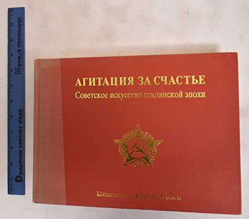 Beispielbild fr Agitacija za sast'e : sovetskoe iskusstvo stalinskoj pochi. Gosudarstvennyj Russkij Muzej Sankt-Peterburg ; Upravlenie Kul'tury goroda Kassel' - Dokumenta Archiv. [Sost. kataloga: Chubertus Gassner . Avtory-sost. kataloga: A. B. Ljubimova . Per.: T. Kalugina] zum Verkauf von Versandantiquariat Schfer