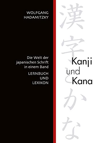 Beispielbild fr Kanji und Kana: Die Welt der japanischen Schrift in einem Band. Lernbuch und Lexikon zum Verkauf von medimops