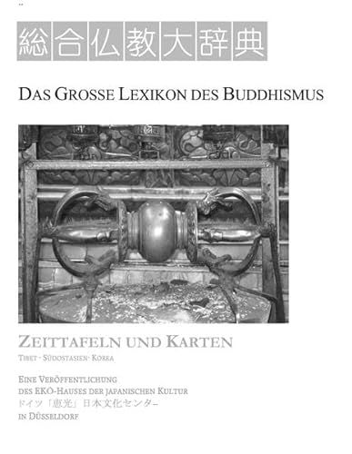 9783862051533: Das Groe Lexikon des Buddhismus: Zeittafeln und Karten. Tibet  Sdostasien  Korea
