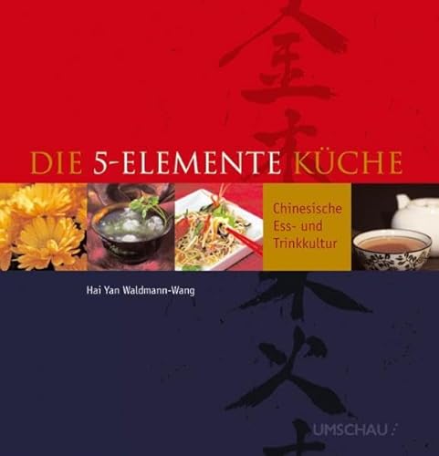 Stock image for Die 5-Elemente-Kche: Chinesische Ess-und Trinkkultur for sale by medimops