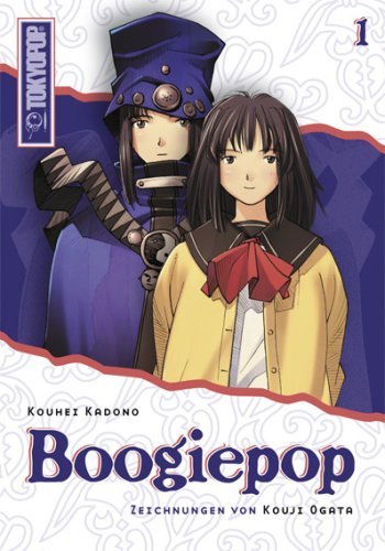 9783865809063: Boogiepop 01: Light Novel