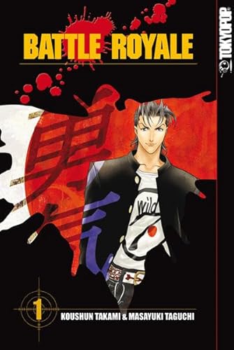 battle royale 2 koushun takami battle royale 2 koushun takami