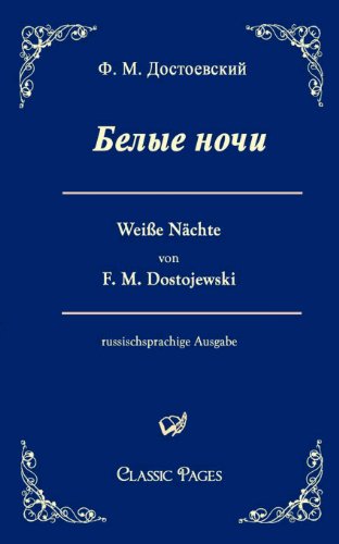 9783867412490: Belye Noci / Weisse Nachte (Classic Pages) (Russian Edition)