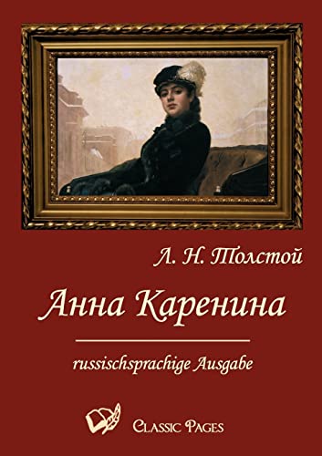 Beispielbild fr Anna Karenina zum Verkauf von Chiron Media