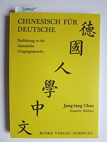 Chinesisch für Deutsche: Einführung in die chinesische Umgangsprache. 2. überarb. Auflage