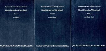 Hindi-Deutsches Wörterbuch.