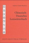 9783872767363: Chinesisch-Deutsches Lernworterbuch