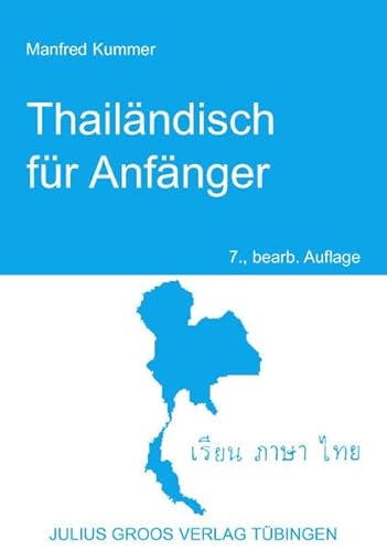 Stock image for Thailndisch fr Anfnger for sale by GreatBookPrices