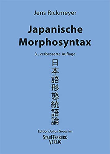Beispielbild fr Japanische Morphosyntax zum Verkauf von Blackwell's