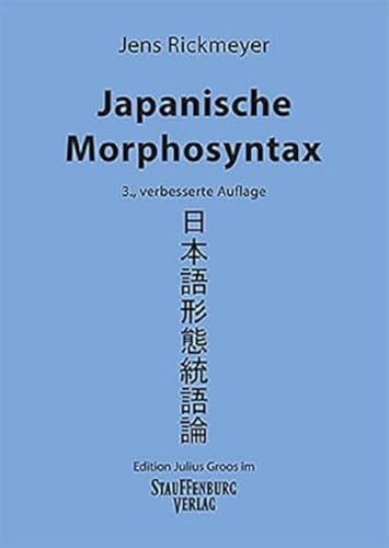 Stock image for Japanische Morphosyntax for sale by Blackwell's