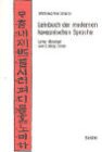 Lehrbuch der modernen koreanischen Sprache - Herrmann, Wilfried und Chong Chido