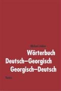 9783875482348: Wrterbuch Deutsch-Georgisch / Georgisch - Deutsch