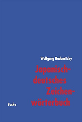 Imagen de archivo de Japanisch-deutsches Zeichenwrterbuch a la venta por medimops