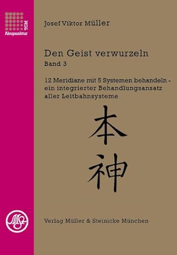 Stock image for Den Geist verwurzeln Bd.3 for sale by Blackwell's