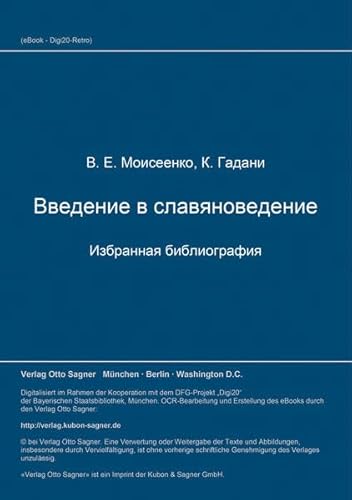 Stock image for Vvedenie v slavhanovedenie : Izbrannaja bibliografija for sale by Versandantiquariat Kerzemichel