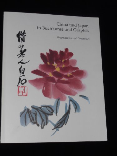 9783882262568: China und Japan in Buchkunst und Graphik. Vergangenheit und Gegenwart (originalverschweißtes Exemplar)