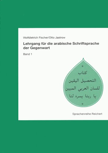 Beispielbild fr Lehrgang fur die arabische Schriftsprache der Gegenwart (German Edition) zum Verkauf von HPB-Red