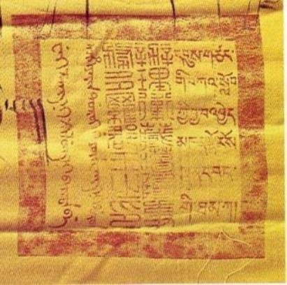 9783882800111: Grundlagen tibetischer Siegelkunde: Eine Untersuchung über tibetische Siegelaufschriften in ʼPhags-pa-Schrift (Monumenta Tibetica historica) (German Edition)