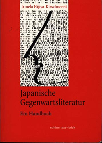 9783883776392: Hijiya-Kirschnereit, I: Jap. Gegenwartsliteratur