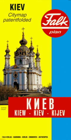 Beispielbild fr Kiev (City Plan S.) zum Verkauf von WorldofBooks