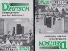 Grundkurs Deutsch - Level 3: Cassetten (2): Sprechubungen (9783885321255) by Roland Schapers; Renate Luscher; Manfred Gluck