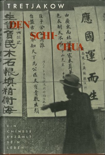 9783890290249: Den Schi-Chua. Ein junger Chinese erzhlt sein Leben. Bio-Interview