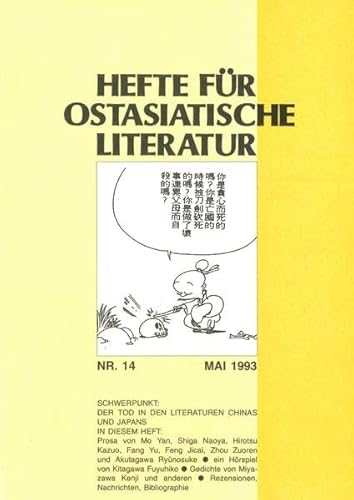Beispielbild fr Hefte fr ostasiatische Literatur. Heft 14 zum Verkauf von medimops