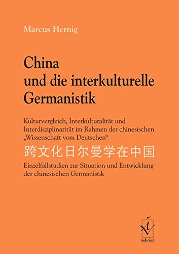 Beispielbild fr China und die interkulturelle Germanistik. zum Verkauf von Antiquariat & Verlag Jenior