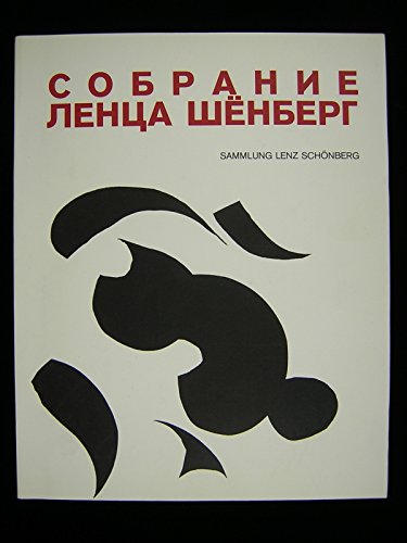 9783893221523: Sammlung Lenz Schönberg: Eine europäische Bewegung in der bildenden Kunst von 1958 bis heute (German Edition)